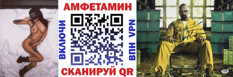 АМФЕТАМИН Розовый Купить Лодейное Поле