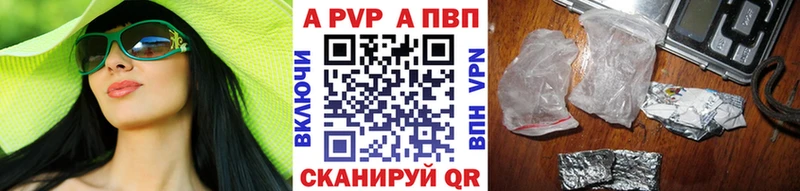 Alpha PVP VHQ  Купить  Лодейное Поле 