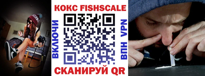 КОКАИН Колумбийский  Купить закладки  Лодейное Поле 