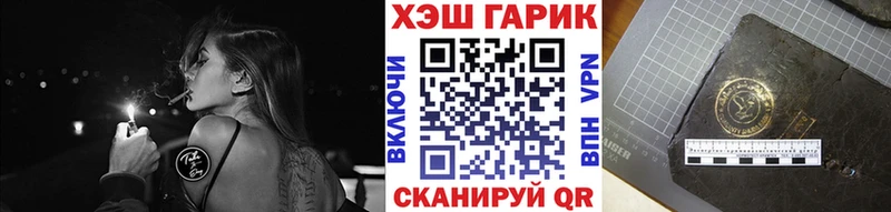 Купить  Лодейное Поле  ГАШ ice o lator 