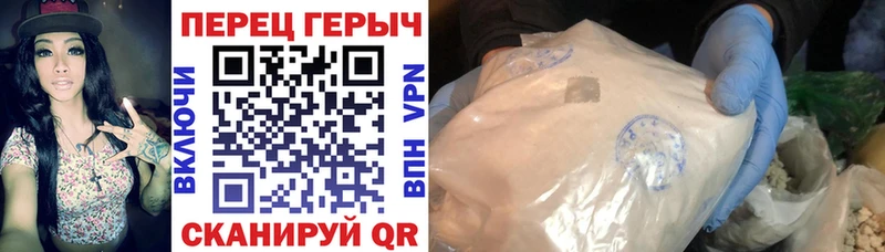 ГЕРОИН Heroin  Купить  Лодейное Поле 