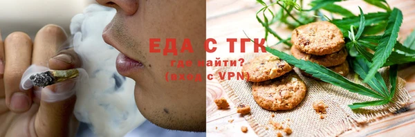 меф Беломорск