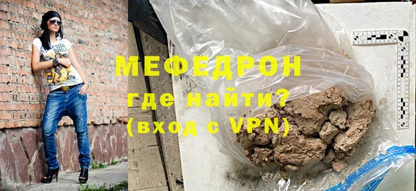 мефедрон Богданович