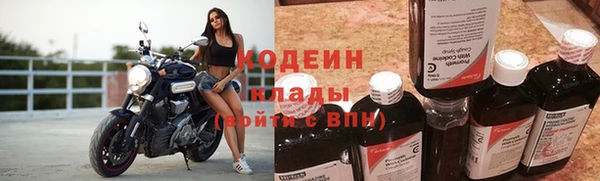 первитин Белокуриха