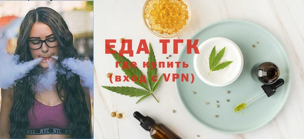 первитин Белокуриха