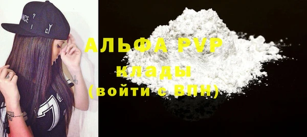 apvp Богородск