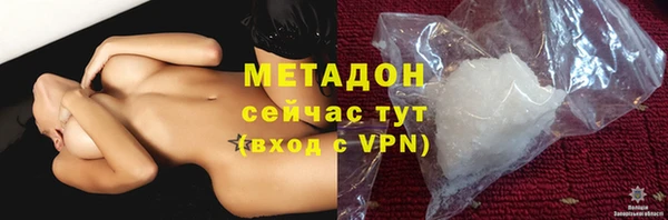 гидра Белоозёрский