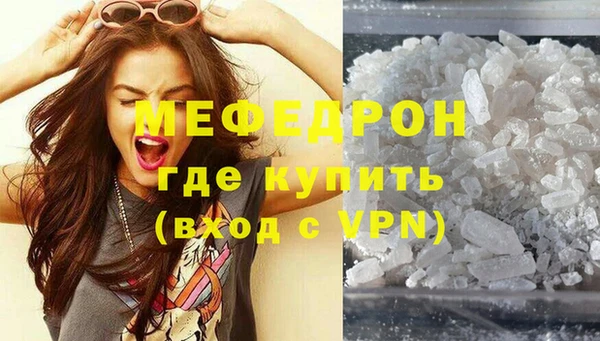 соль ск Богородицк