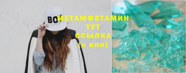 мефедрон Богданович