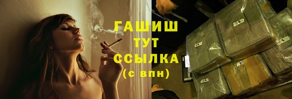 гидра Белоозёрский