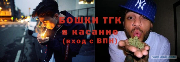 первитин Белокуриха