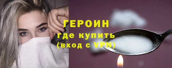 гидра Белоозёрский