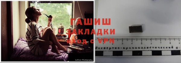 гидра Белоозёрский