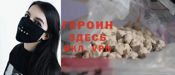 первитин Белокуриха