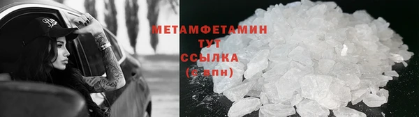 первитин Белокуриха