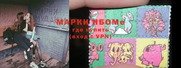 меф Беломорск