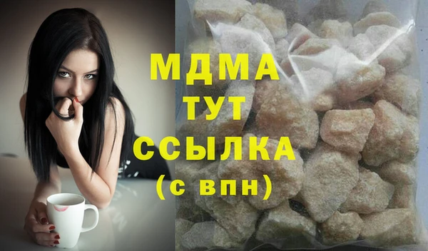 меф Беломорск