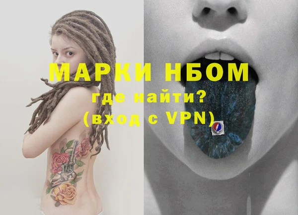 первитин Белокуриха