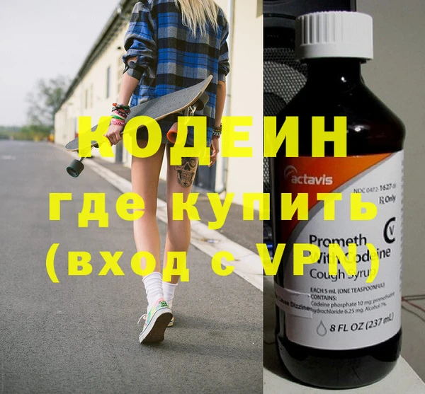 гидра Белоозёрский