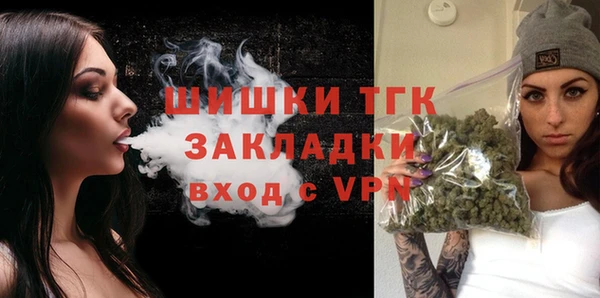 меф Беломорск
