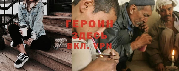 меф Беломорск