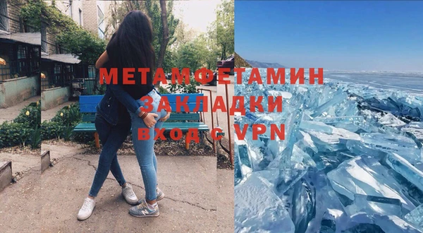 гидра Белоозёрский