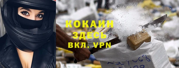 первитин Белокуриха