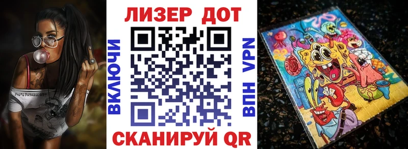 Марки NBOMe 1,8мг  Купить  Лодейное Поле 
