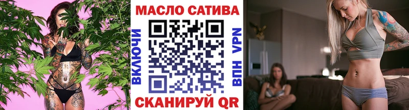 Дистиллят ТГК гашишное масло  Купить закладки  Лодейное Поле 